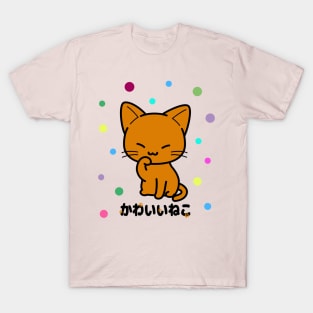 Cute Cat  "かわいいねこ" T-Shirt